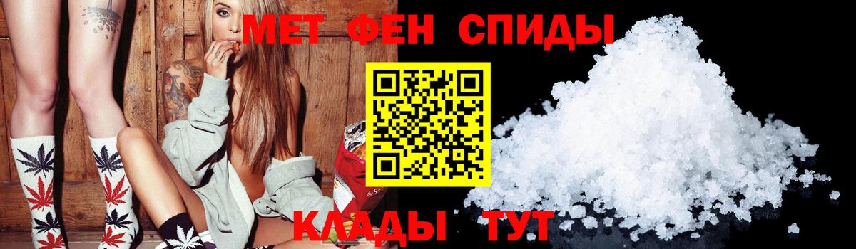 Амфетамин 97%  Вход с VPN  АМФЕТАМИН  Новотроицк 