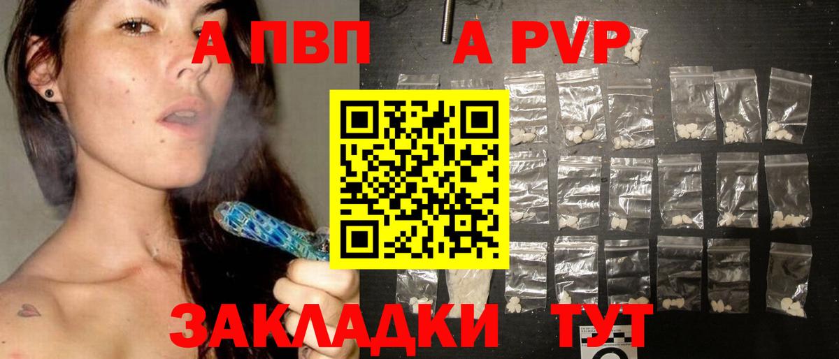 A PVP VHQ  А ПВП СК КРИС  Новотроицк  Вход с VPN 