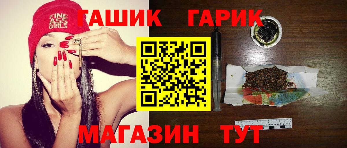 КЕТАМИН Новотроицк