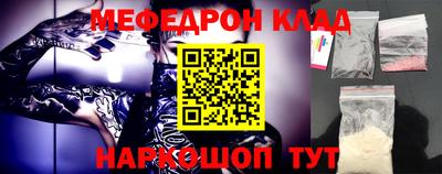 mdpv Свободный