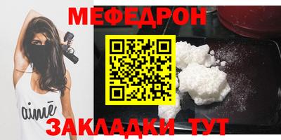 прущие грибы Севастополь
