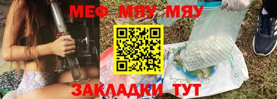 прущие грибы Севастополь
