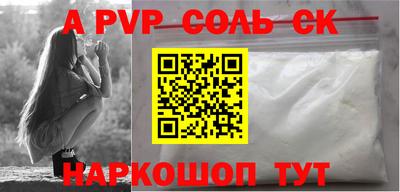 mdpv Свободный