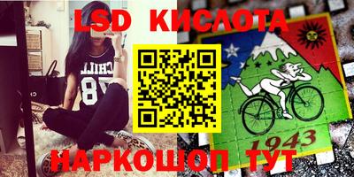 прущие грибы Севастополь
