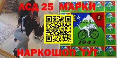 прущие грибы Севастополь