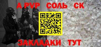 амф Северобайкальск