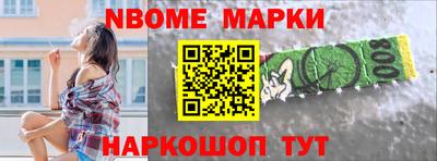 прущие грибы Севастополь