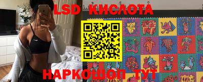 прущие грибы Севастополь