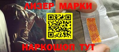 прущие грибы Севастополь