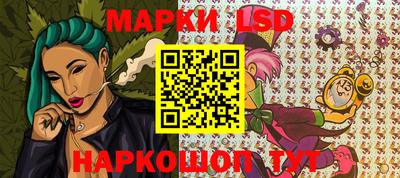 амф Северобайкальск