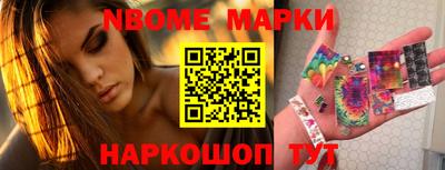 амф Северобайкальск
