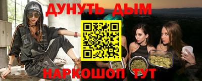 амф Северобайкальск