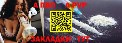прущие грибы Севастополь