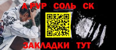 прущие грибы Севастополь