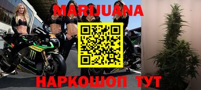 прущие грибы Севастополь
