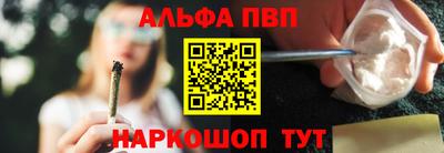 амф Северобайкальск