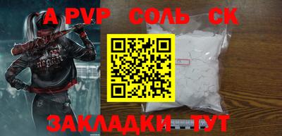 амф Северобайкальск