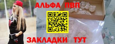 амф Северобайкальск