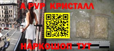 прущие грибы Севастополь