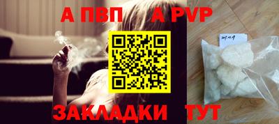 прущие грибы Севастополь