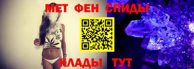 амф Северобайкальск