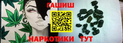 амф Северобайкальск