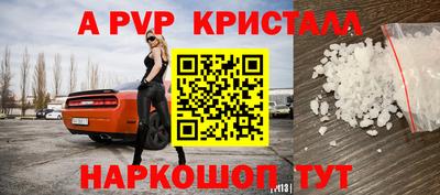 амф Северобайкальск