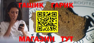 прущие грибы Севастополь