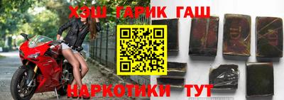 амф Северобайкальск