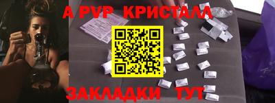 амф Северобайкальск