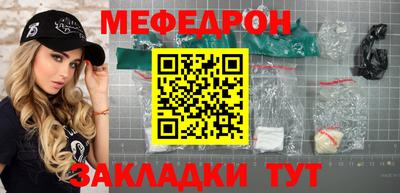 прущие грибы Севастополь