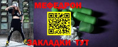 амф Северобайкальск