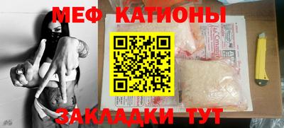прущие грибы Севастополь