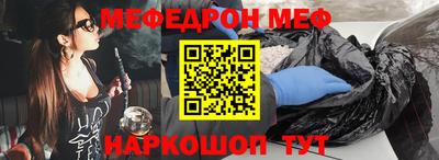 амф Северобайкальск