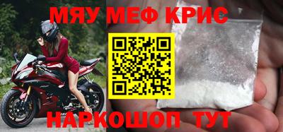 амф Северобайкальск