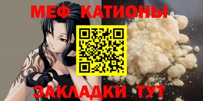 прущие грибы Севастополь