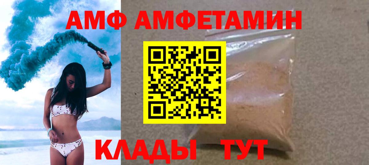 Первитин витя  Первитин  Вход с VPN  Новотроицк  Первитин витя 