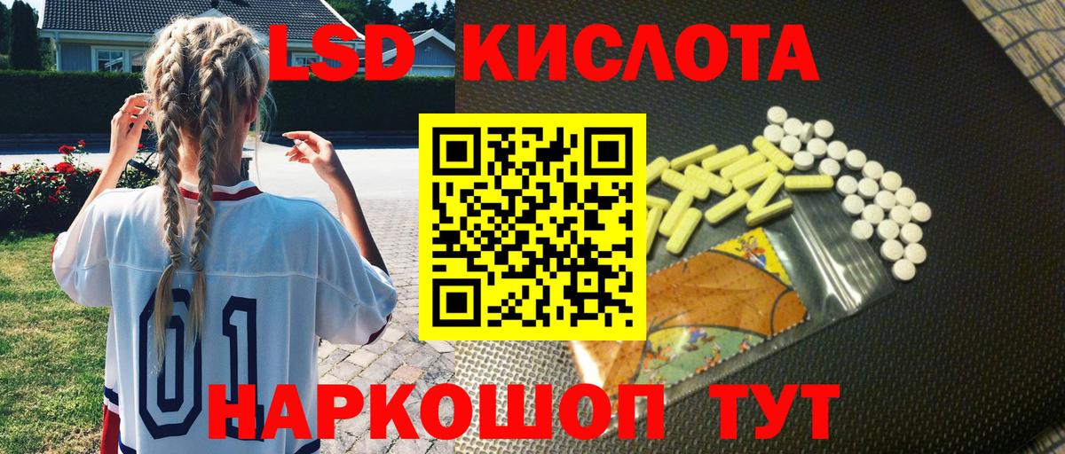 даркнет сайт  Марки 25I-NBOMe 1500мкг  Марки 25I-NBOMe 1500мкг  Вход с VPN  Новотроицк 